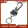 Chaveiro Retrátil de Metal Anti-Perda Anti-Furto Chaveiro Rebobinável Corda de Mão Anti-Perda Fivela de Puxar Fácil