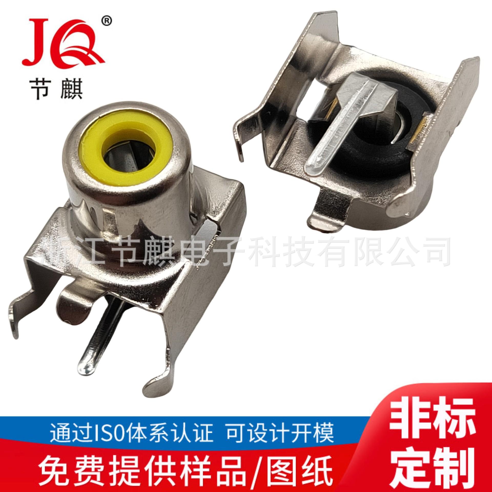 JQ-RCA-103-1 (2)