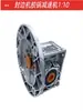 Jidong Senbaidi Máquina Automática de Canteado Pegamento/Motor Reductor de Elevación Motor Reductor
