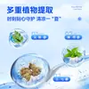 Parche Refrescante de Menta y Panax Notoginseng, Parche de Hielo Refrescante para Verano, Compresa Fría para Entrenamiento Militar al Aire Libre de Estudiantes, Parche Refrescante Portátil para Reducir la Fiebre
