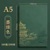 Caderno A5 de Pele de Cordeiro com Toque Suave, Presente Cultural e Criativo Estilo Chinês, Bloco de Notas de Alto Valor, Pode Ser Impresso com Logo