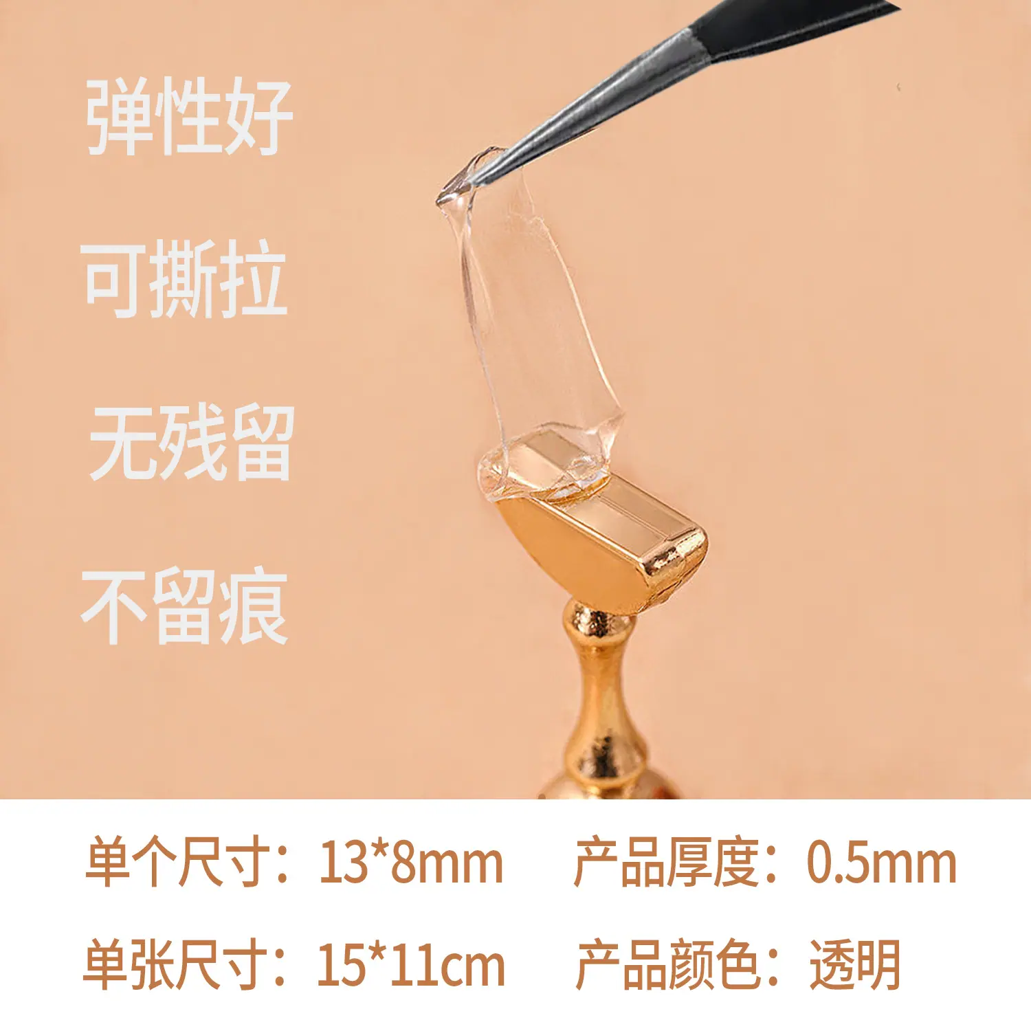 甲托双面胶-材料特点