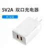 Carregador de Celular 5V2A com Múltiplas Portas 10W Adequado para Apple e Huawei Carregamento Rápido USB Adaptador de Energia