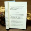 Los tres grandes conocimientos de la vida: discreto, tranquilo, dispuesto a alejarse de los libros