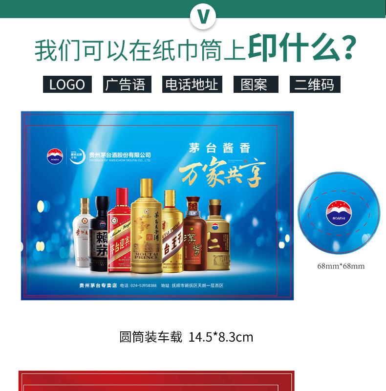 详情页_09.jpg