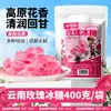 Loja Oficial Dianpinke Rose Rock Sugar Cana-de-Açúcar de Yunnan Mar Frutado de Graviola Açúcar de Rocha Amarelo Policristalino para Fermentação e Panificação