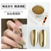 Polvo espejo mágico para uñas resaltador polvo de titanio metálico oro Tuhao onda de agua superbrillante harina espejo brillo para uñas al por mayor