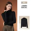 Mais. Yu Zhaolin Gola Alta Camada Base Interna Branco Toque de Luxo Manga Longa Slim Fit Top Quente