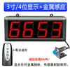 Contador infrarrojo automático de pantalla grande con display electrónico para cintas transportadoras industriales