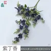 Salón de Banquetes Qianlixiang Lila Pasillo Arreglo Floral Decoración Flores Artificiales Fotografía Exterior Paisajismo Flores Artificiales