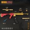 Jesús periférico supervivencia M416 juramento de vida MK47 SKS Wujin Barrett Estrella Dorada creencia rosa
