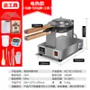 Máquina para Waffles de Huevo con Cara Sonriente para Exteriores Comercial Mercado Nocturno Eléctrica Molde para Waffles de Huevo Máquina para Waffles de Huevo Estilo Hong Kong para Puesto de Venta a Gas