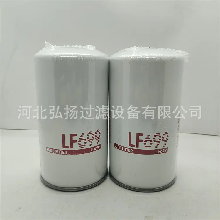 LF699 (4)_副本
