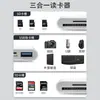 Leitor de Cartão Três em Um Type-C para USB/SD/TF Conexão de Transmissão de Alta Velocidade Celular Pen Drive USB Conversor de Cartão de Memória