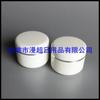 Botella Cilíndrica de Crema PP con Borde Plateado Blanco 50g Caja de Empaque para Viaje Botella de Crema para Niños Botella de Pomada Caja para Mascarilla Capilar