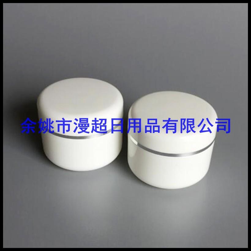 pp 圆柱jar 20g 白色 银 边