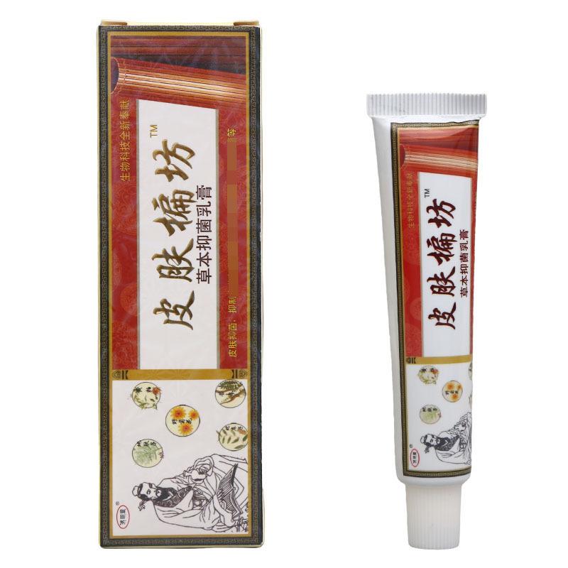 济明堂皮肤楄方白底3