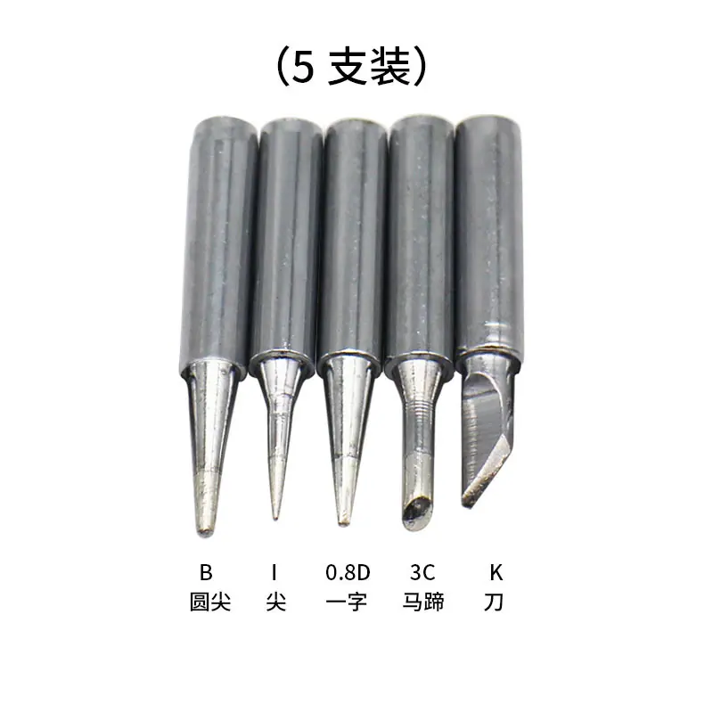 5只装.jpg