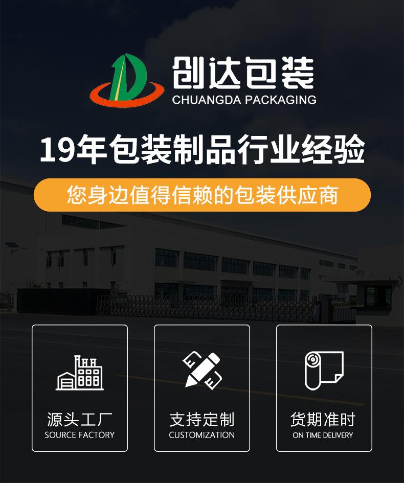 EVA内衬详情页 (1).jpg