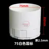 Peine de Taza Estándar Nacional de PVC 20 25 Tuerca de Bloqueo Rosca Gruesa Extendida Caja de Conexiones Accesorios para Conductos Conector de Caja Rojo Azul Blanco Hebilla de Bloqueo