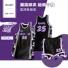 Nuevos Uniformes de Baloncesto Estilo Americano, Trajes de Entrenamiento de Secado Rápido, Chalecos Deportivos de Compra Grupal al por Mayor, Se Pueden Imprimir con Imágenes, Texto y Números