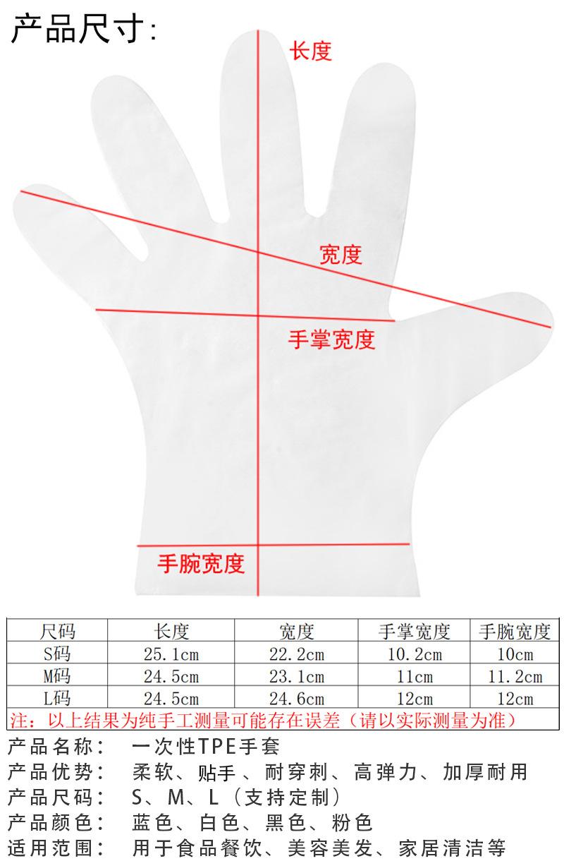 新详情尺寸白.jpg