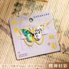 Marcador de metal borboleta Zhuang Zhou Meng borboleta retro mão conta livro clipe fivela marcador criativo prêmios para estudantes