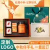 Conjunto de caixa de presente do Festival do Meio Outono, presente de feriado corporativo para funcionários, brinde empresarial, caneca térmica de café com logotipo personalizado