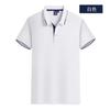 Camisa polo personalizada, ropa de trabajo, ropa de grupo, camisa publicitaria, ropa de trabajo empresarial, ropa de verano, manga corta, logotipo impreso bordado