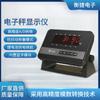 Báscula electrónica Yaohua Yaohua, instrumento de control de pesaje, báscula de plataforma electrónica, tecnología de conversión analógica a digital, antivibración