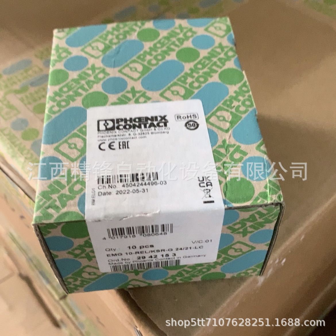 菲尼克斯继电器2942153 1