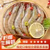 Camarones Crudos Marinados, Camarones sin Piel Estilo Tailandés, Camarones Grandes con Corte en la Espalda Abierto, Mariscos enlatados listos para comer, Snack Marinado de Moda, Congelado