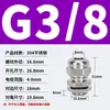 Prensaestopas a Prueba de Explosiones de Acero Inoxidable 304 M20 Sellado Abrazadera Conector de Alivio de Tensión Rosca de Tubo Cabeza