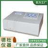 Fornecedor Sp-2001F Analisador Multifuncional de Segurança Alimentar