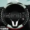 Cubierta de Volante de Coche Hy Martian al por Mayor Modelo Nuevo Goma Suave Masajeador Cubierta de Manija de Gama Alta Accesorios Interiores