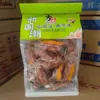 Fangji Nova Tendência Nacional Pequeno Torcido Saco de 320g Celebridade da Internet Lanche Inflado Casual Alívio de Desejos