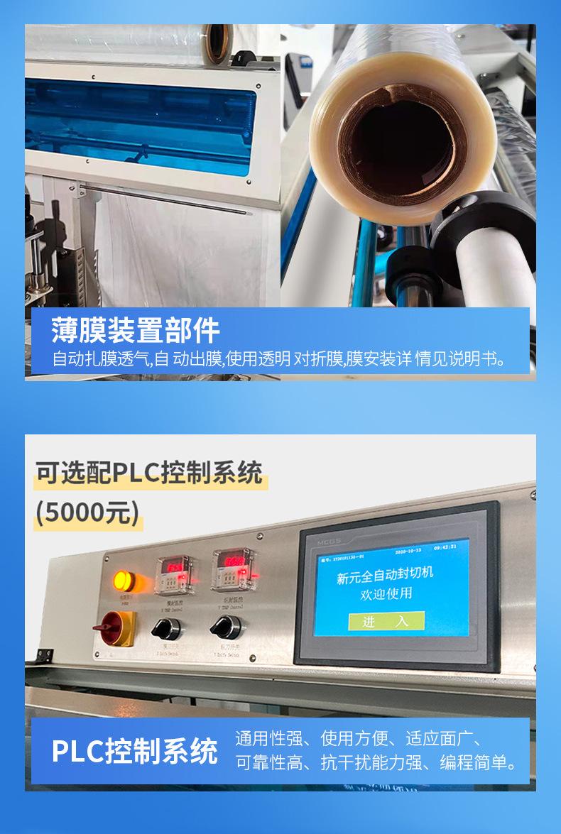 450A+4020C组合详情(修改版)_09