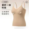 Camisole de Seda de Gelo Sem Marcas Levantamento Peça Única Copo Fixo Costas Finas Bonitas Cor Sólida Respirável Versátil Top Base
