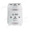 PP Interpretación Maoming PPR-MT18S PPR-MT16-S Grado de Moldeo por Inyección Grado Médico Transparente Empaque de Alimentos