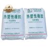 Sebs Bali Fossil Sebsyh502T Cera Gel Matéria-Prima Borracha Termoplástica Yueyang 502 Vela Alta Elasticidade