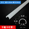 Pantalla de Lámpara Larga T5T8T10, Cubierta de Tira de Luz Lineal, Carcasa de Luz Led, A Prueba de Polvo, Pantalla de Lámpara Blanca Leche con Forma de Arco Semicircular