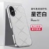 Adequado para iPhone 17 Pro Max, esta capa anti-queda para celular apresenta um acabamento luxuoso galvanizado e um design sofisticado em couro estilo executivo.