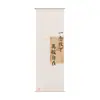 Nova Tapeçaria de Gaze Suspensa Estilo Antigo Chinês para Decoração de Atmosfera de Fundo de Sala de Chá, Cortina Suspensa Semitransparente Estilo Antigo Inspirada em Zen Personalização