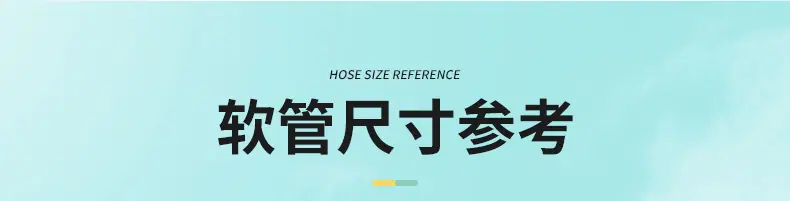 护手霜软管内页切片_06