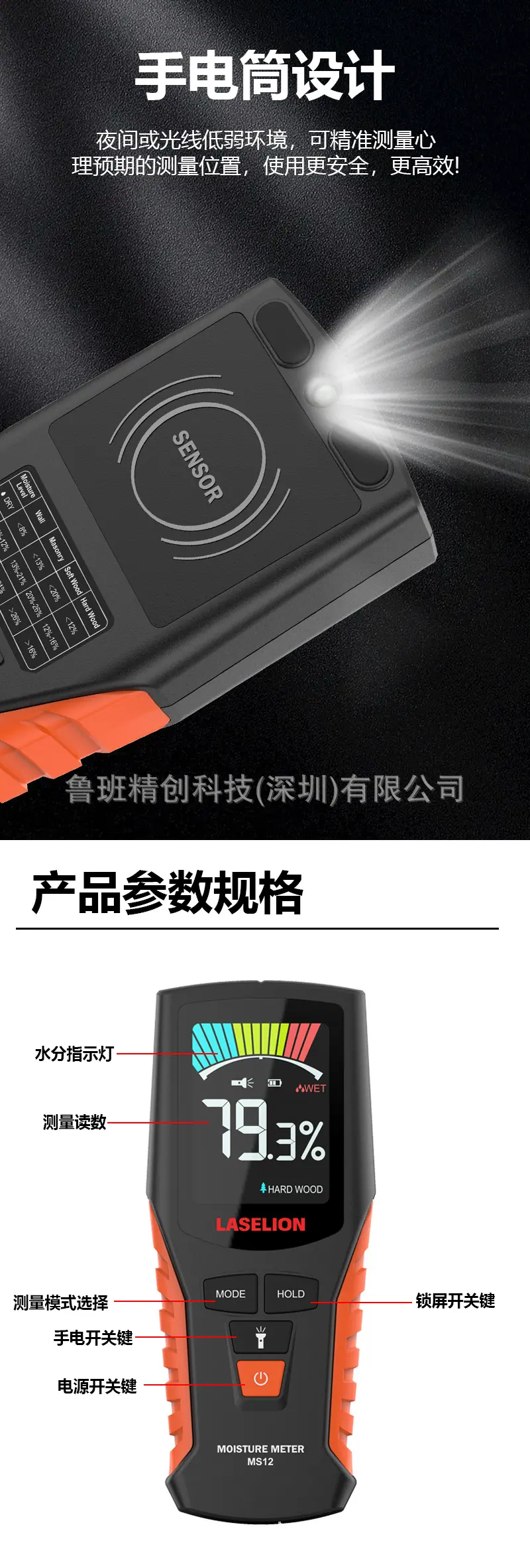 详情页6.jpg
