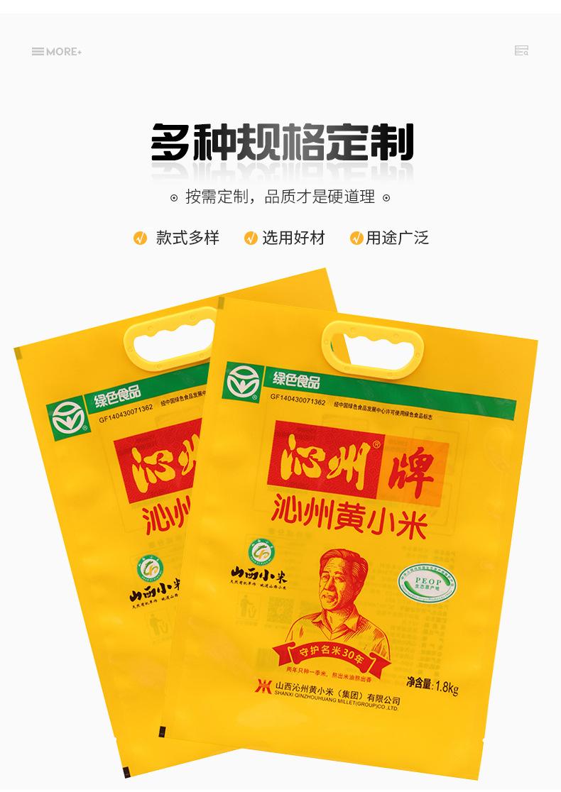 尼罗详情2_11.jpg