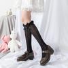 Calcetines de estilo japonés JK Lolita para mujer, finos, de encaje, suaves, de verano
