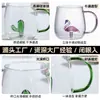 Vaso de Vidrio con Forma de Animal Tridimensional, Resistente a Altas Temperaturas, Asa de Colores, Transparente Dibujo Animado Lindo para el Hogar, Vaso de Vidrio de Borosilicato al por Mayor