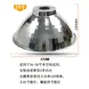 Lámpara LED de Alto Techo de Aluminio pantalla reflectante giratoria taller de fábrica taller almacén portalámparas E27 accesorios para cabeza de lámpara de techo