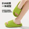 Pantuflas de EVA estampadas de verano para mujer y hombre, aptas para el hogar, interiores, baño, ducha y uso exterior, venta al por mayor
